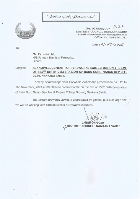 Capital Development Authority